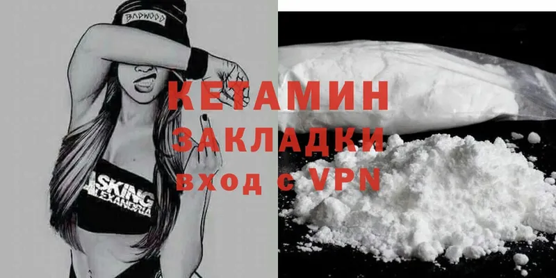 блэк спрут зеркало  дарнет шоп  Медынь  КЕТАМИН ketamine 